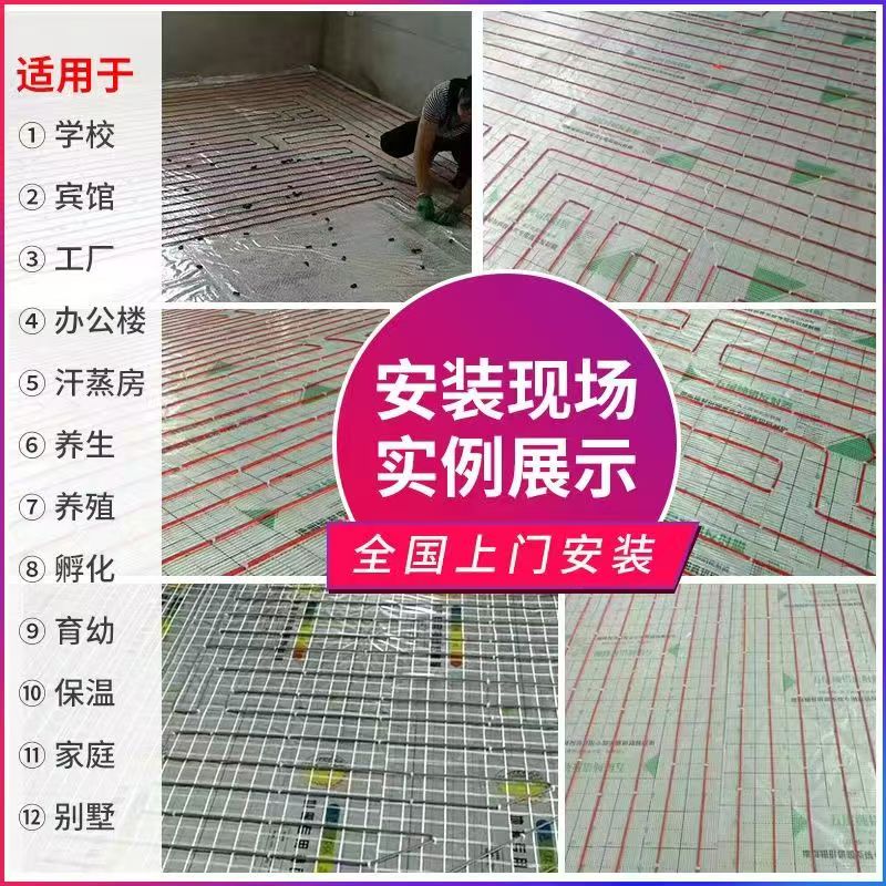 宜城市 石墨烯电地暖公司哪家好？售后保障深度解析